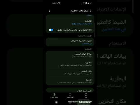 طريقه عمل ايميل من دون رقم هاتف
