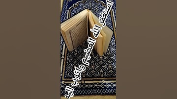 #تلاوة_خاشعة #قرآن #سورة_القيامة #عبدالعزيز_سحيم 🎵👂🤲🤍💎
