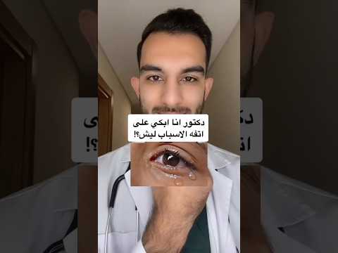انا ابكي على اتفه الاسباب ليش