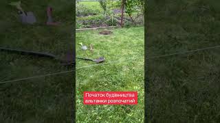 Альтанка своїми руками