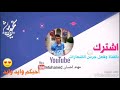 شعراتا ولو عيونا ولو 😍فدؤه للجكومه👌