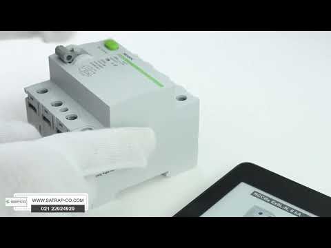 بریکر نشتی جریان یا محافظ جان سه فاز