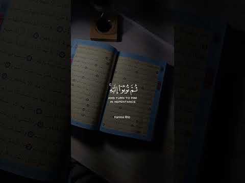 قال رسول الله ﷺ بل غ وا ع ن ي ولو آي ة  اكسبلور اشتراك لايك القرآن الكريم قران كريم