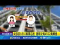 台積電建廠未來展望