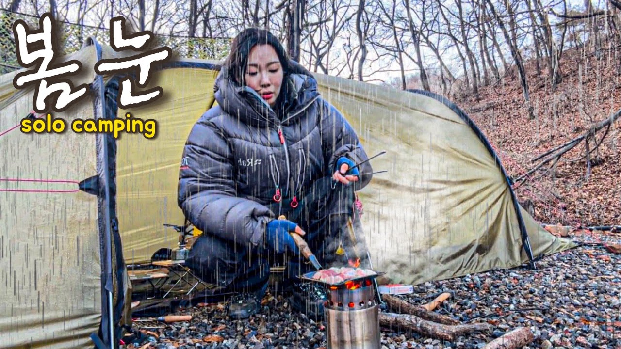 Отдых в одиночестве в весеннюю метель / Свинина на пару на бамбуке