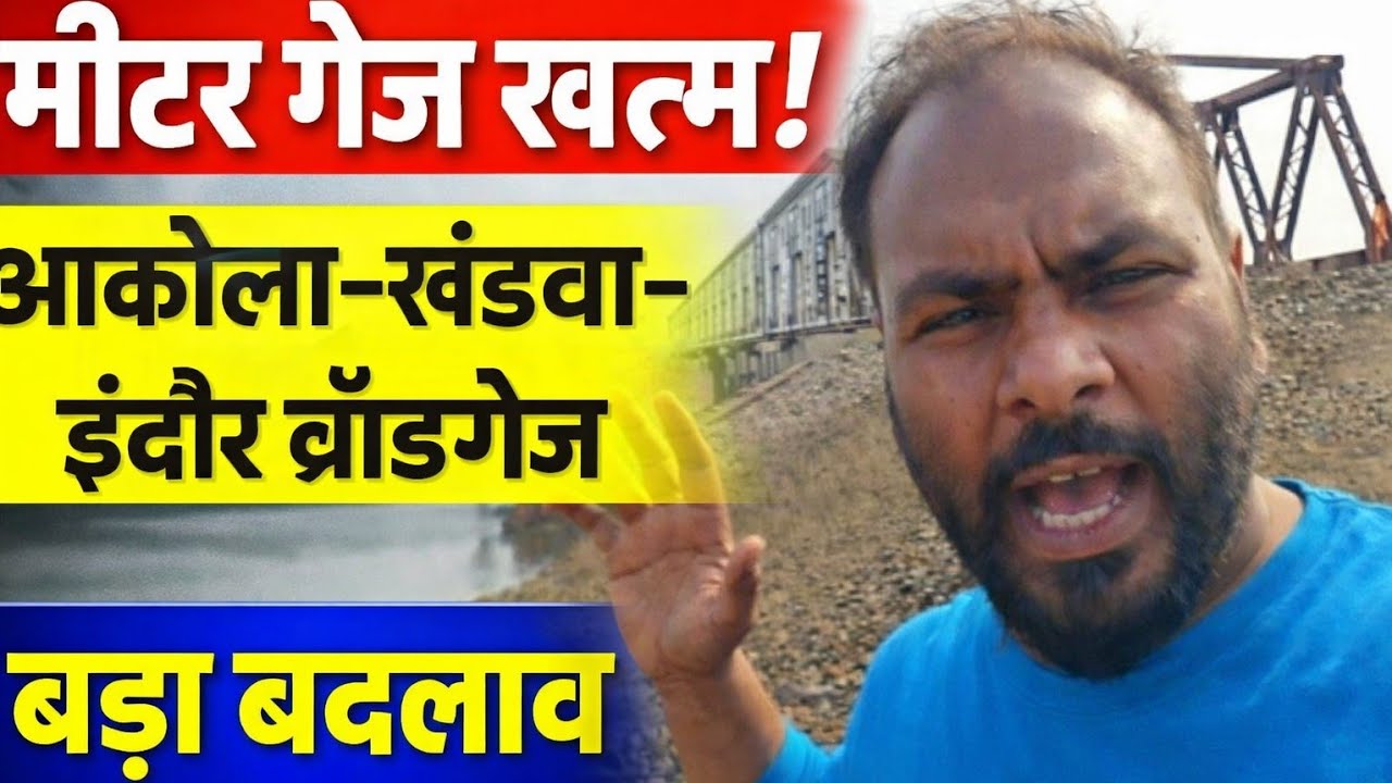 INDORE Akola Khandwa Broad gaj line