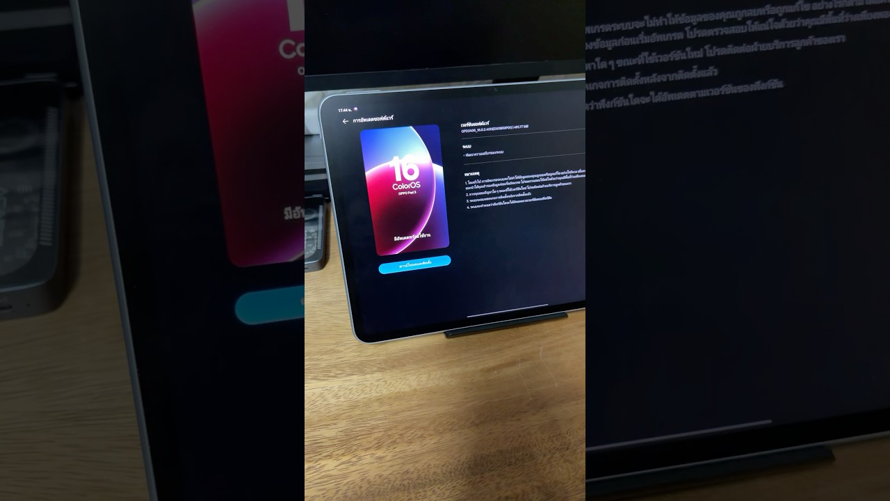 The Oppo Pad 3 Matte Display Edition has received an update that