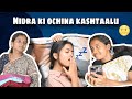 Nidra ki ochina kashtaalu  ft keerthi siri  laasya  kittamma