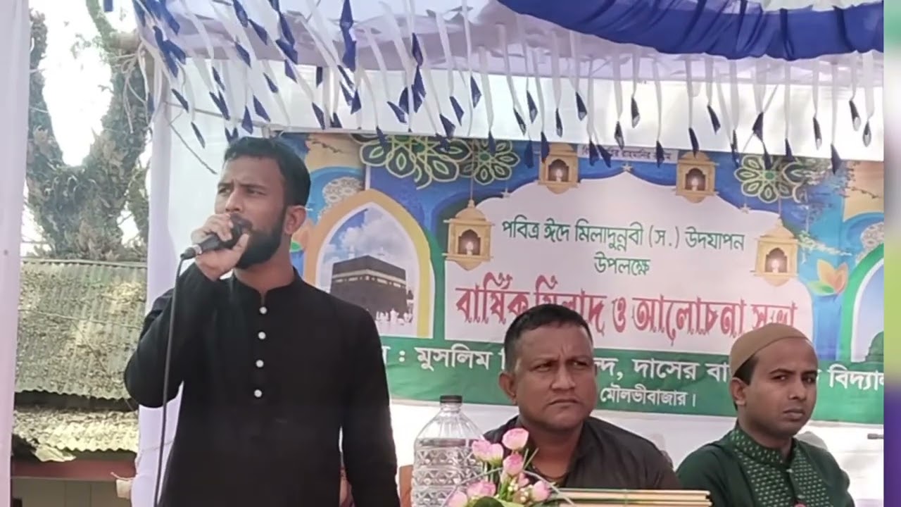 গজল ফাইম আহমেদের কন্ঠে 