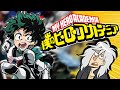 My Hero Academia: The Importance of Character