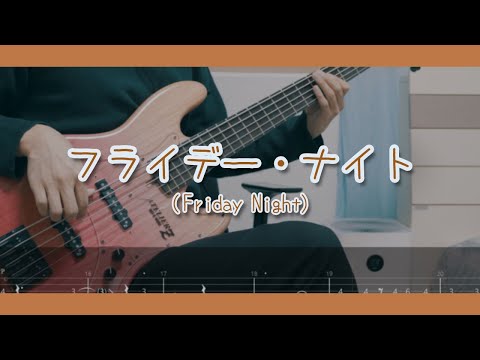 Friday Night (Bass 5string ver) - Natori