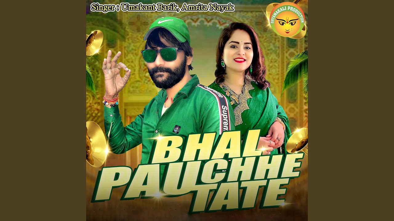 Bhal Pauchhe Tate