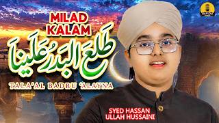 Download lagu New Naat I 12 Rabi-Ul-Awal I Tula Al Badru Alaina I Syed Hassan Ullah Hussaini I Naat Sharif 2026