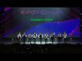 220117 K-Pop Concert Expo 2020 Dubai 골든차일드 Golden Child