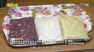 《飢餓遊戲找尋原住民美食》原香嘟論竹筒飯囍烙Siraw嘟論 ...