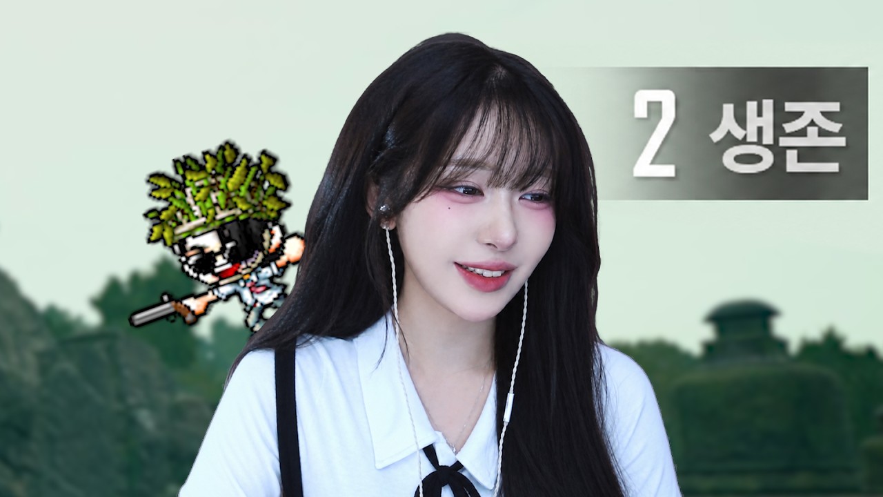 선넘는 부부