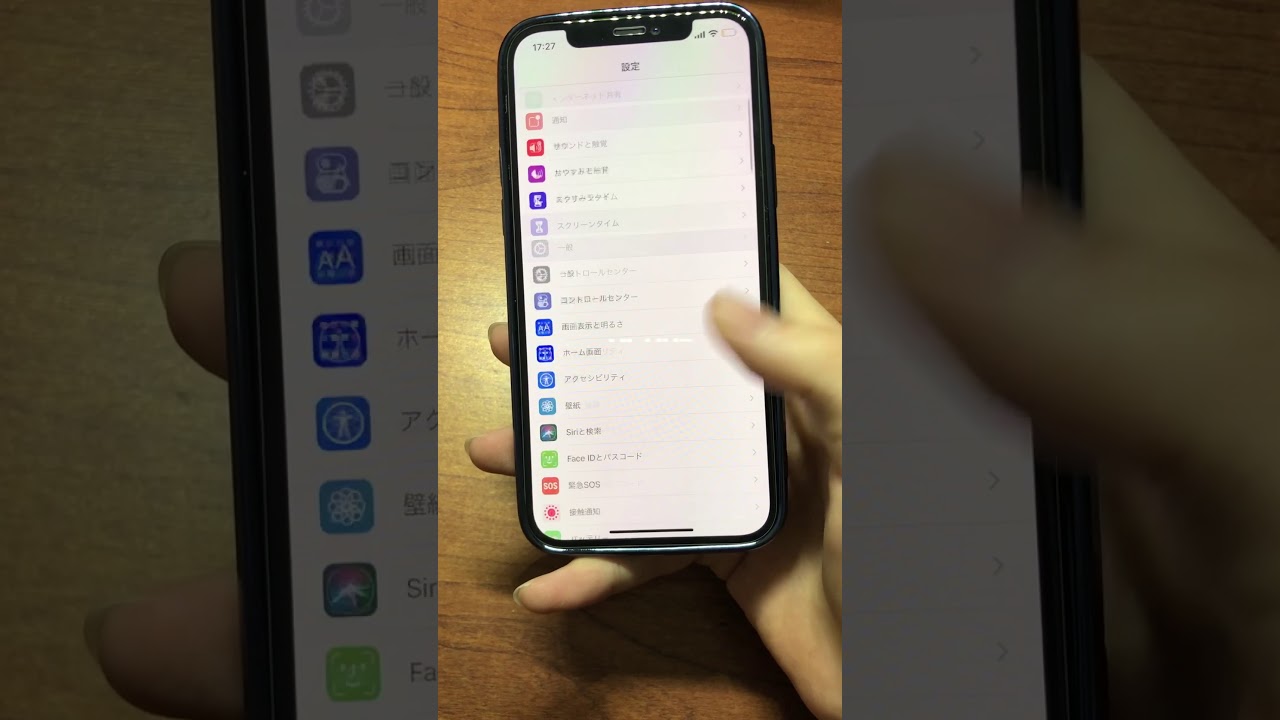 パソコンなし 初期化せずiphoneの その他 を削除する方法 Pc不要 Youtube