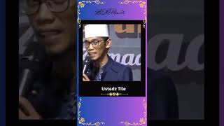 Ustaz Tile Tentang Matishot 1
