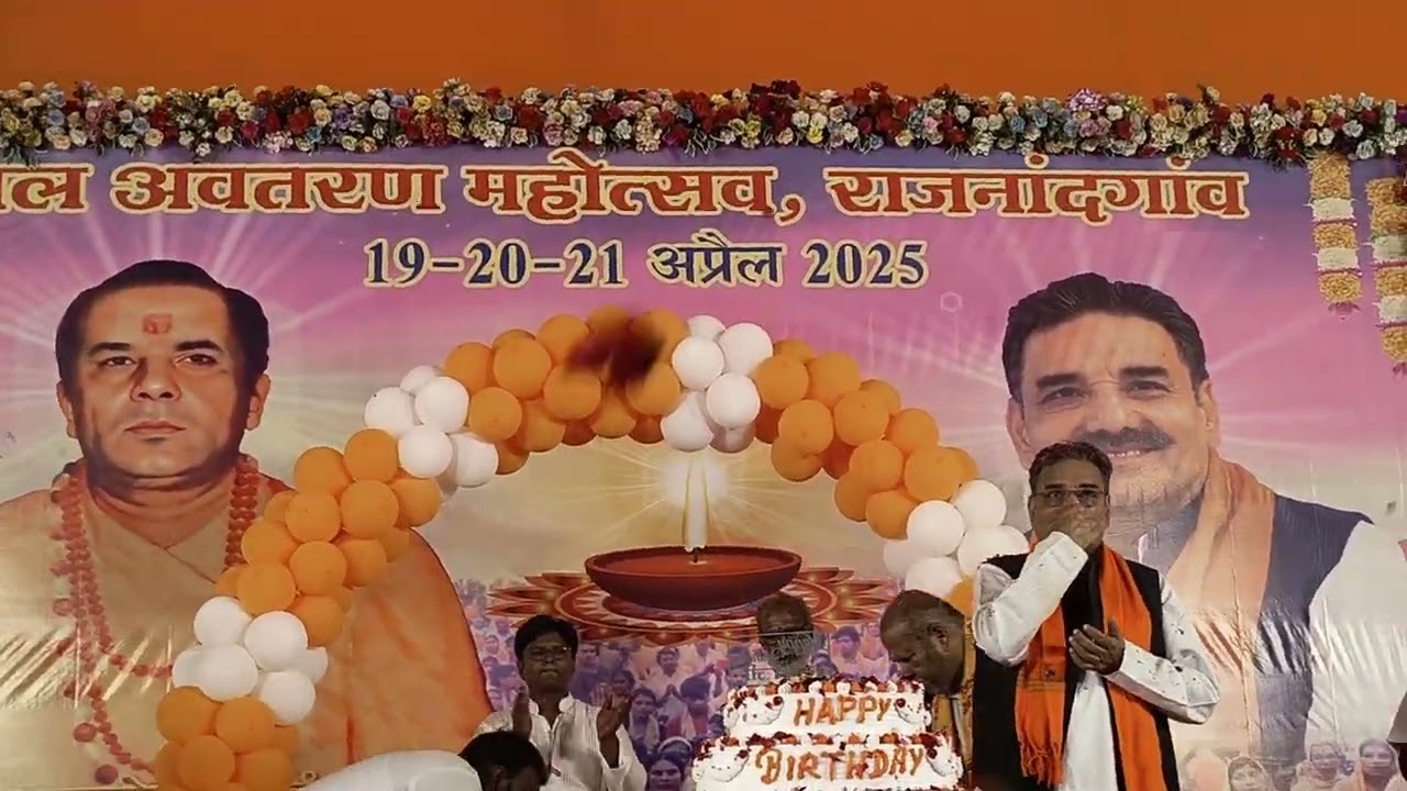 Guru janmotsav utsav Rajnandgaon 21 aprail 2025