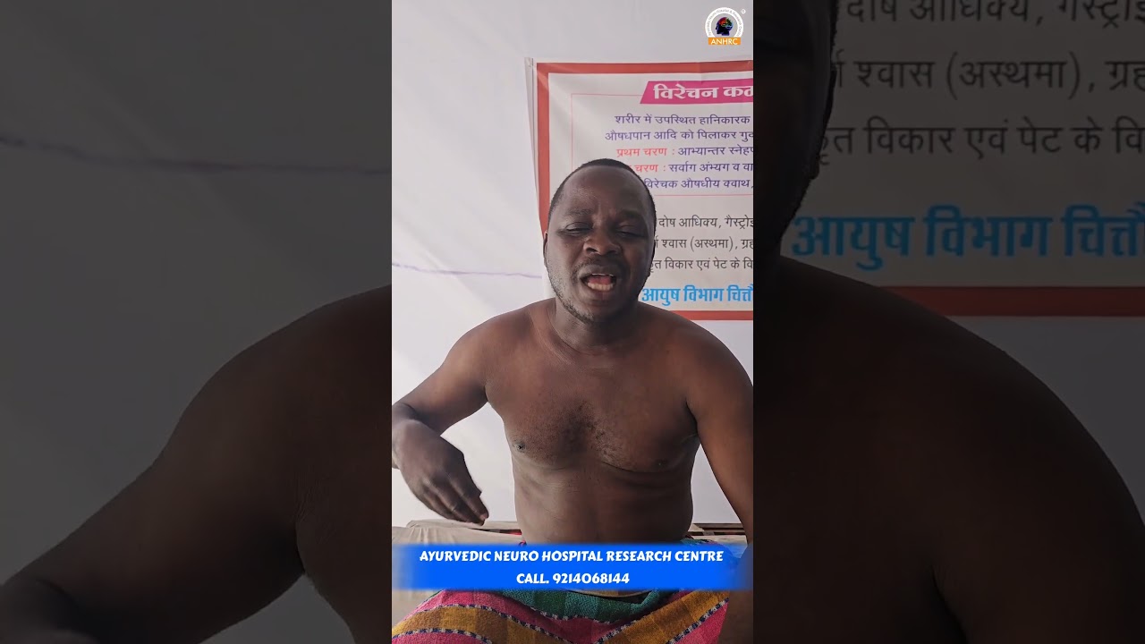 Пациент из Нигерии (Западная Африка) прибыл в лагерь Читторгарх 