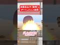 可愛いけど物理的に地雷系な女子高生_part2