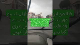 #urdusongs #urdupoetry