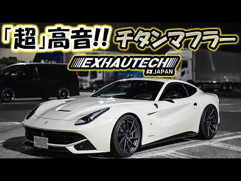 2点セット フェラーリ オフィシャル スカーフ マフラー Ferrari 2点セット フェラーリ オフィシャル スカーフ マフラー Ferrari