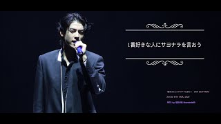 [4K] 231122 1番好きな人にサヨナラを言おう - 차은우 직캠 MTV VMAJ 2023 (#차은우 #chaeunwoo)