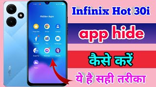 infinix hot 30i app hide kaise kare, infinix hot 30i hide apps screenshot 5