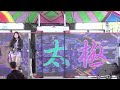 太極城福宴rorloeoe 12