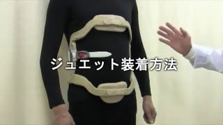 TGジュエット説明動画 - YouTube