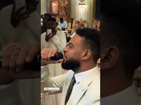 يا مدلل حلو ورايق