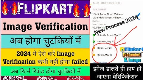 flipkart New Return policy 2024🥳/How to upload image on flipkart/Flipkart image Verification process