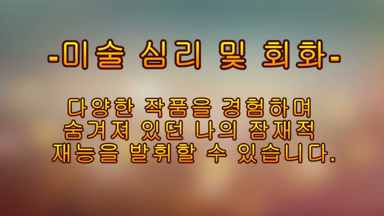 ♡2022년♡함께한 모든 순간을 기억하며.."고양어울림학교"