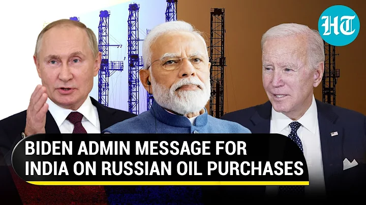 'Buy as much as needed': U.S 'happy' to have India get Russian oil at bargain deals | Details - DayDayNews