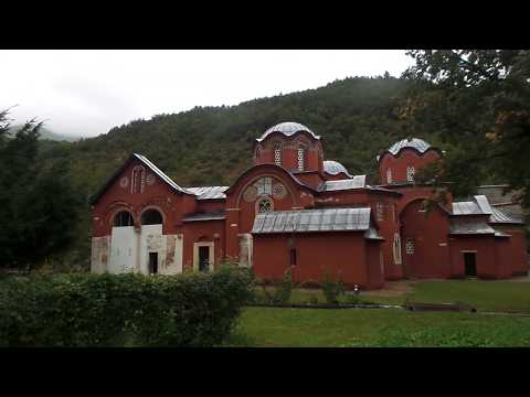 ПЕЋКА ПАТРИЈАРШИЈА