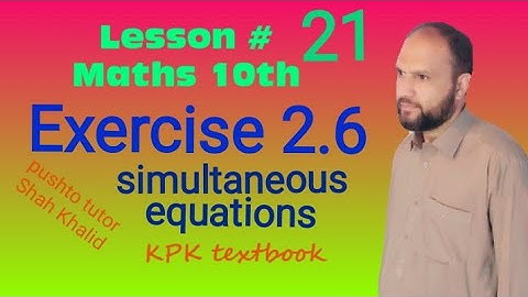 Lec 11, Exercise 2.6, simultaneous equations Class 10 Maths, Unit 2, Quadratic, Pashto  pushto tutor