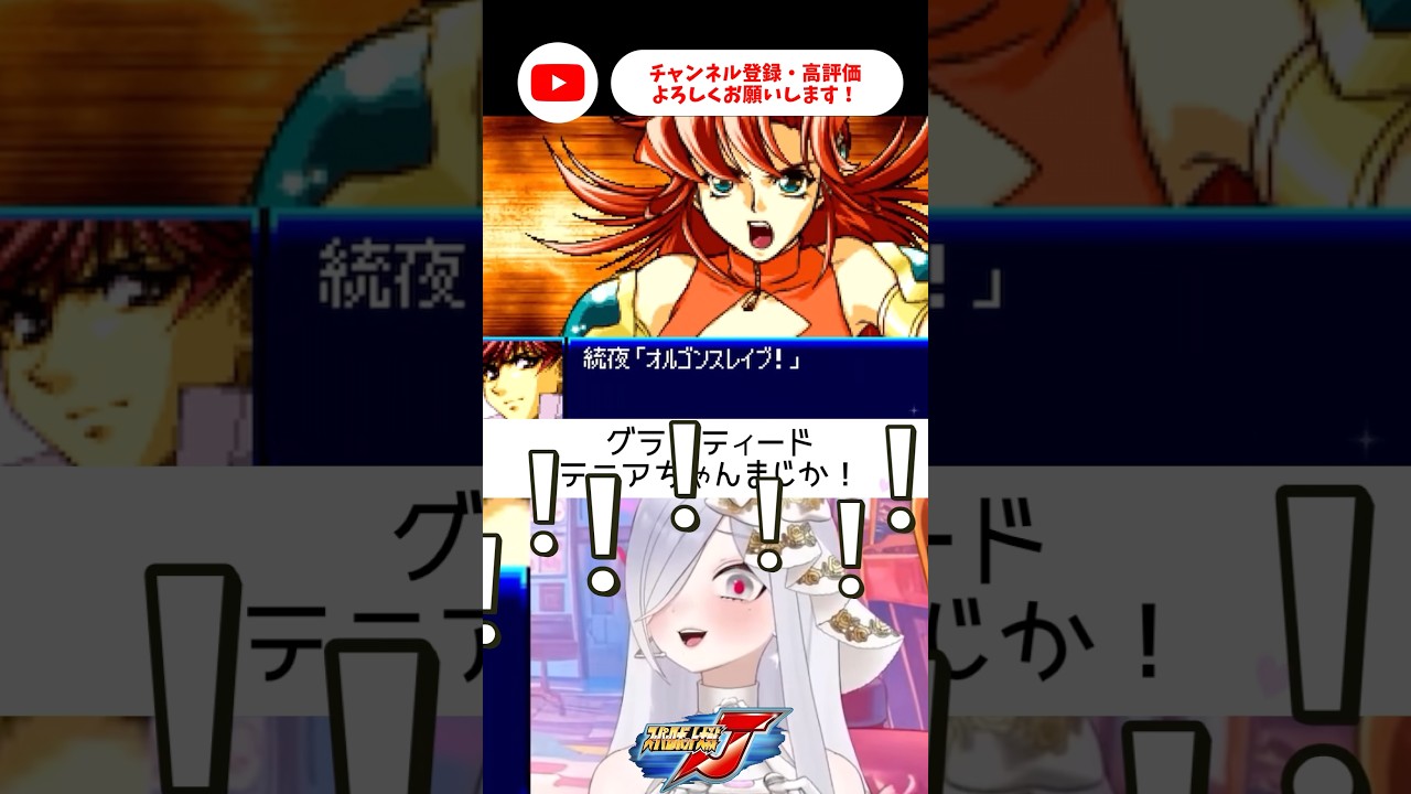 本当にGBAなのか疑うレベルで動くデモ!【 #スパロボJ #vtuber #あれれみタイム 】#shorts #gba