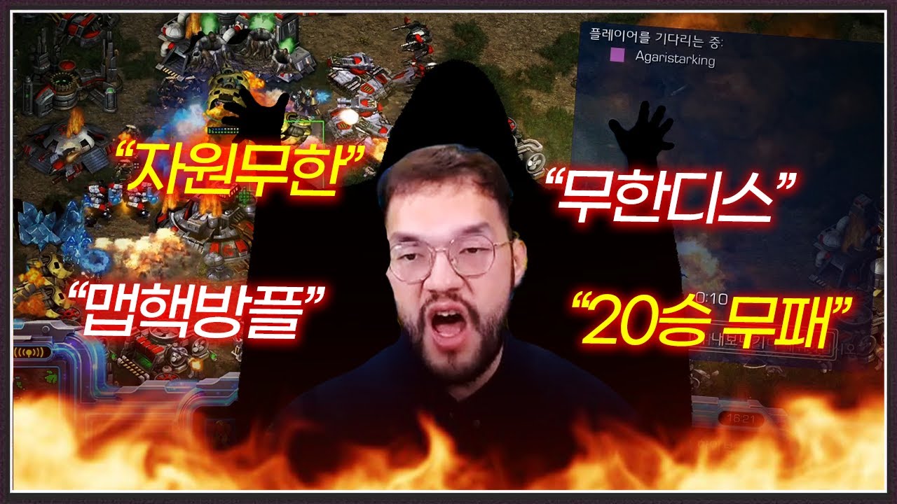 온갖 더러운짓들로 이기려는 악당들 ... 갖가지 술수로 홍구를 노리는데;;