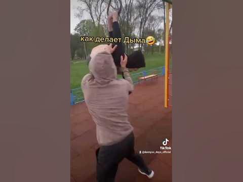 просто Дима😅🐺💪 - YouTube
