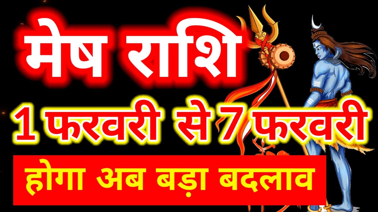 Mesh rashi - 1 February se 7 February 2026 saptahik rashifal/Aries weekly horoscope