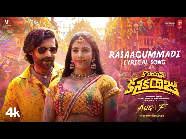 Rasaagummadi (Lyrical Video): Varun Tej | Daksha | Merlapaka Gandhi | Thaman S | Nalgonda Gaddar