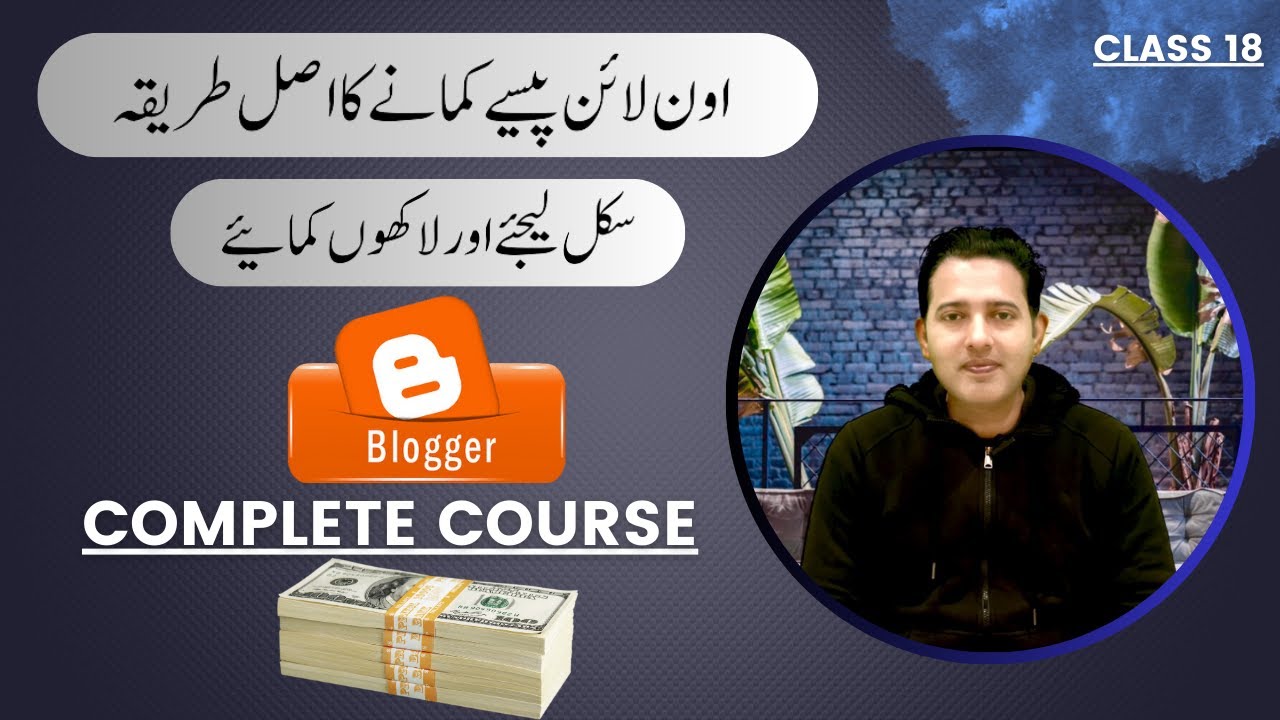 Blogger Course For Beginners | How to Earn Money From Blogger Website ...
