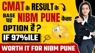 NIBM Pune Review By Student | Eligibility | Placement | Avg Package | Review By Naman Adwani