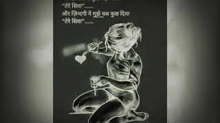 Khushi Se Jahar de dena Parwar baat nahi karna