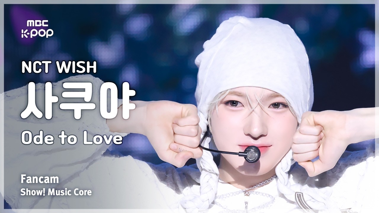サクヤ「Ode to Love」公式Fancamのサムネイル