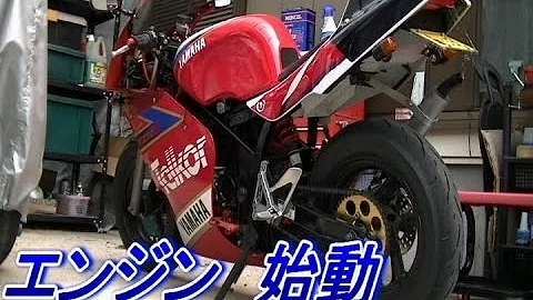 YAMAHA TZM50R　久しぶりに始動してみた！ TZM50