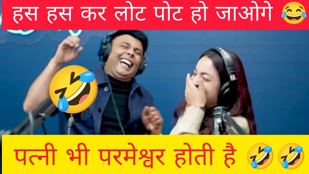 बीवी भी परमेश्वर है | A Wife is Also God | Rj Naved Mirchimurga Call Prank |  Redio mirchi