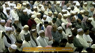 تلاوة بديعة لصلاة الفجر اليوم الخميس 1438/5/19- الحرم المكي - الشيخ عبدالله الجهني- سورة الصف