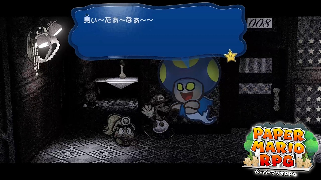 Paper Mario: The Thousand-Year Door] Don't Tell Me Not to Read It